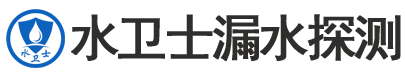 辽源暗管漏水检测